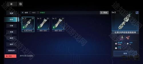 新星帝国国际服9