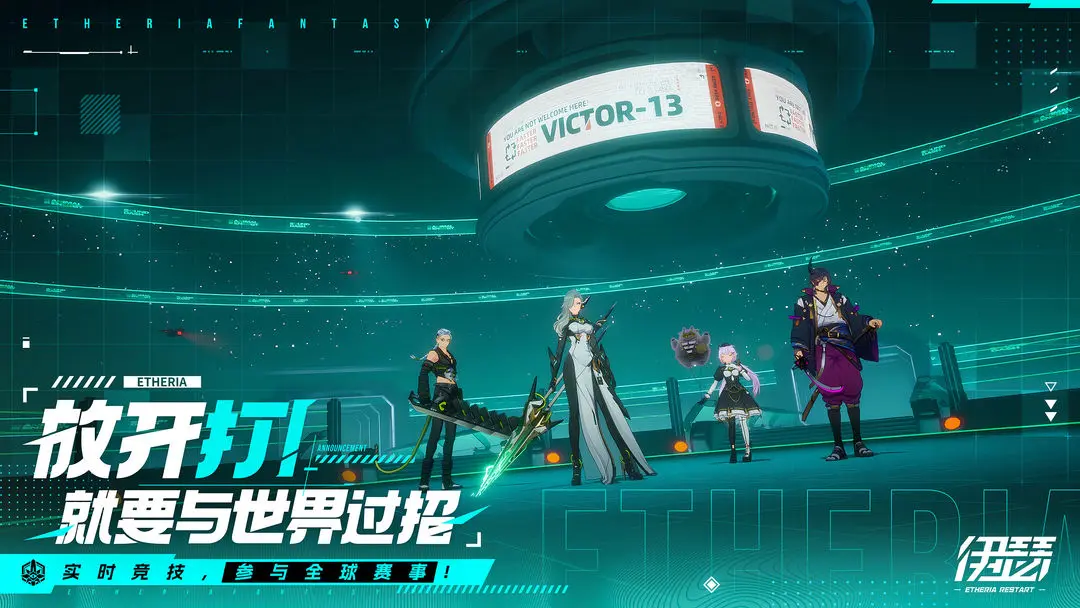 伊瑟下载 v0.10.0