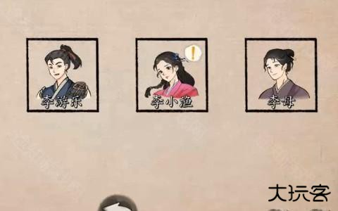 香囊怎么获得截图2