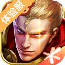 王者荣耀抢先服下载 v11.11.1.16