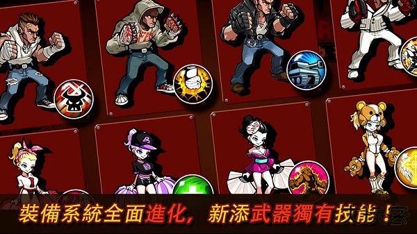 暴力街区2下载 v1.3.1