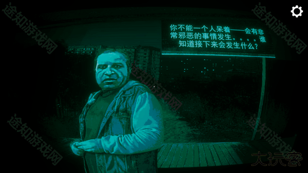 寻找伪人手机版完整版