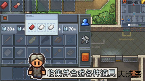 逃脱者2联机版下载 v1.1.558985