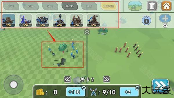 史诗战争模拟器2内置功能菜单版5