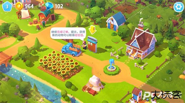开心农场3活力庄园