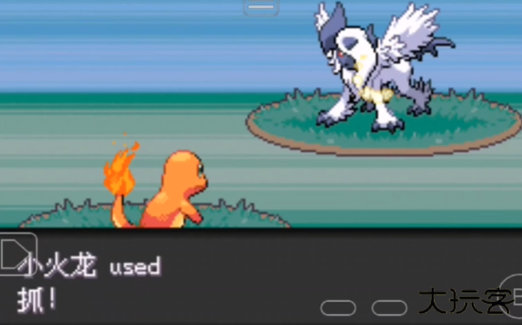 口袋妖怪不归之殇暗下载 vjaa800