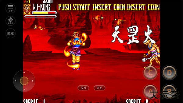 西游释厄传单机版