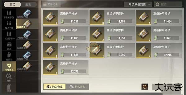 超凡先锋小米渠道服