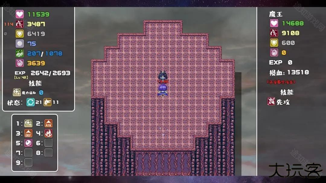 魔塔勇者九州帝皇篇