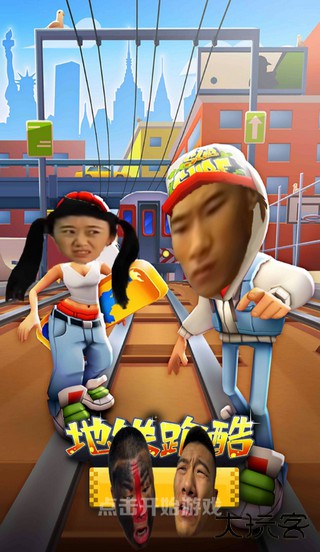 愣子跑酷老版本下载 v1.0