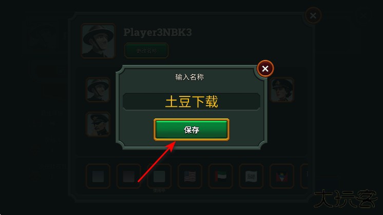 地堡战争一战手游(Bunker Wars)