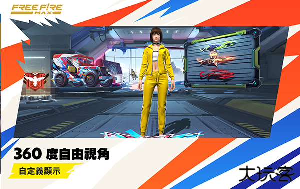 freefire火影吃鸡下载 v22.02.131133