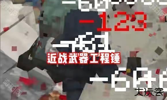 我的世界惊变100天附带械模组整合包图片