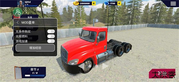 美国大卡车模拟器下载 v1.13