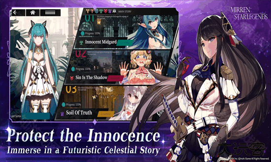 千年之旅国际服