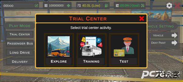 尼泊尔巴士模拟器免费版