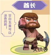 迷你世界冰原版