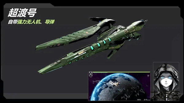 星战实验室汉化版下载 v2.239.1