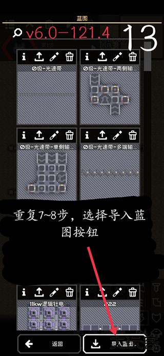 像素工厂官方正版
