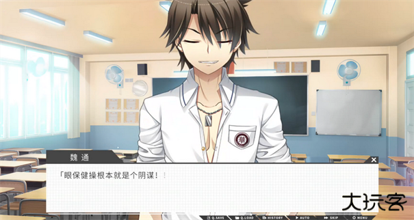 高考恋爱100天下载 v2.0