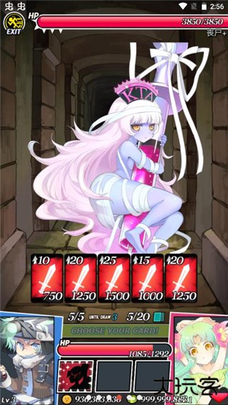 地牢女孩完整版