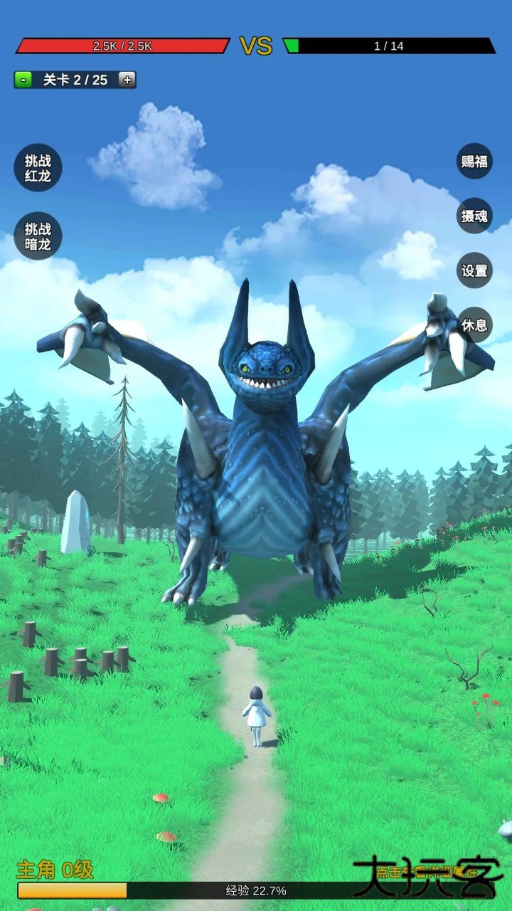 无限复活变强系统下载 v3.4.8