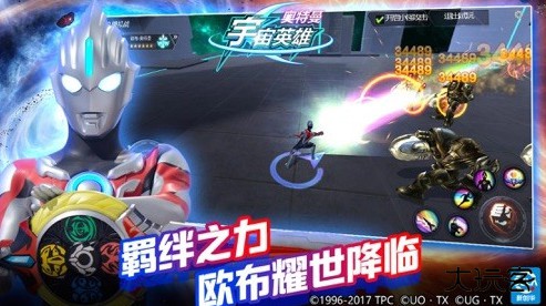 奥特曼宇宙英雄手机版下载 v18.0.0