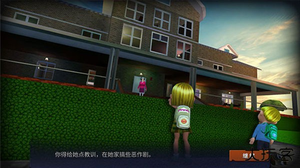 恐怖老师下载 v5.5.1