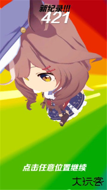 哈基跑酷3.0下载 v1.96