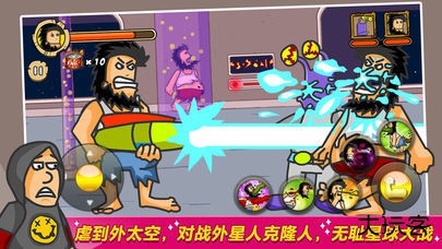 无敌流浪汉正版下载 v2.7