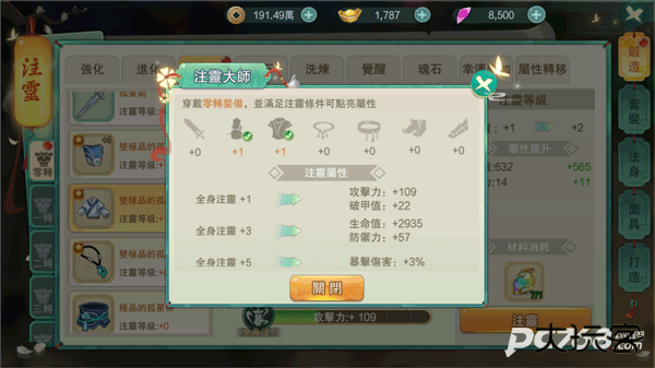 深渊幻影官方版