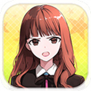 明星养成有限公司下载 v1.3.13