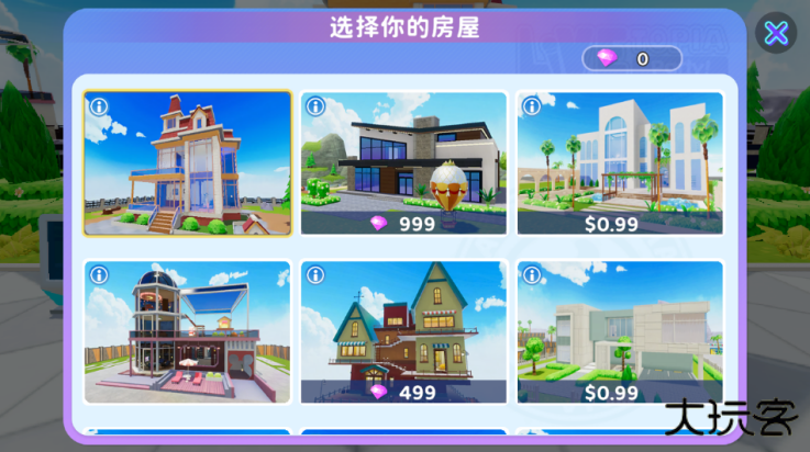 闪耀小镇派对国际服下载 v1.6.487