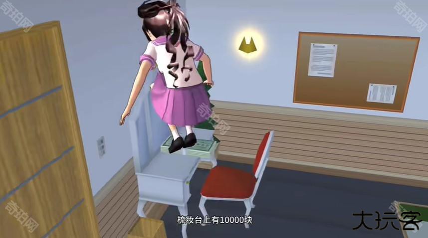 樱花校园模拟器英文版