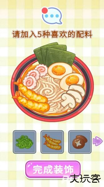 史莱姆拉面达人