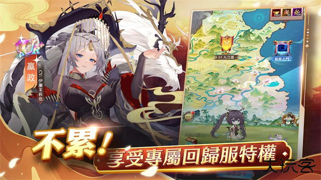 少女回战台服下载 v1.6.74