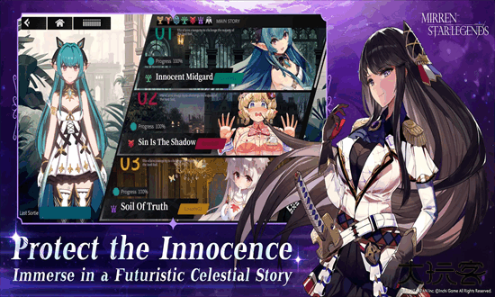 千年之旅国际服下载 v1.0.2