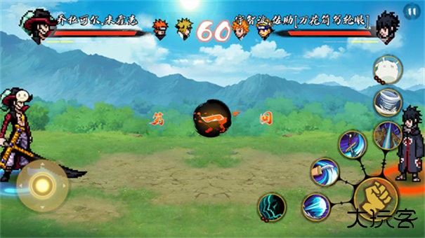 bno跨界对决最新版下载 v1.05