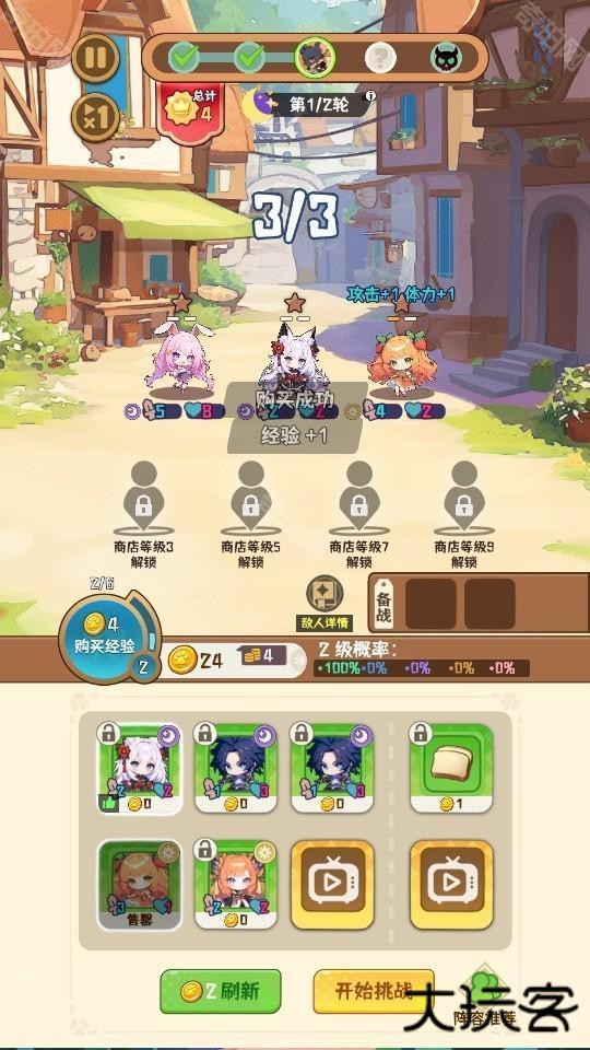 就是非常可爱最新版