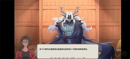 我的新房客下载 v1.0