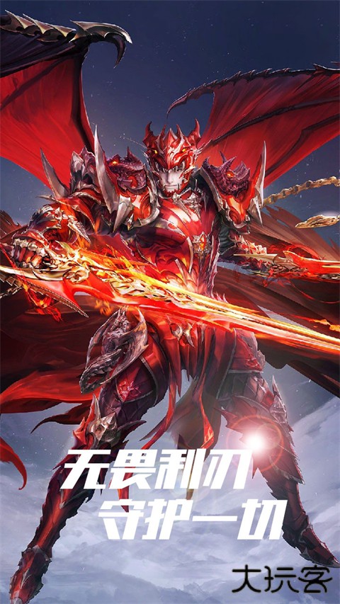 星座英雄下载 v1.0.0