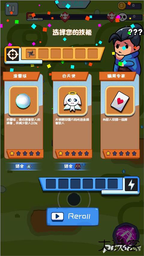 无尽的生存手机版