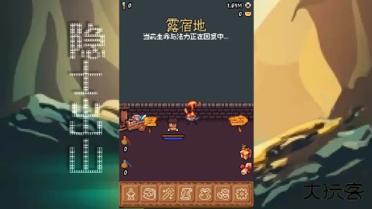 隐士出山下载 v0.1.2