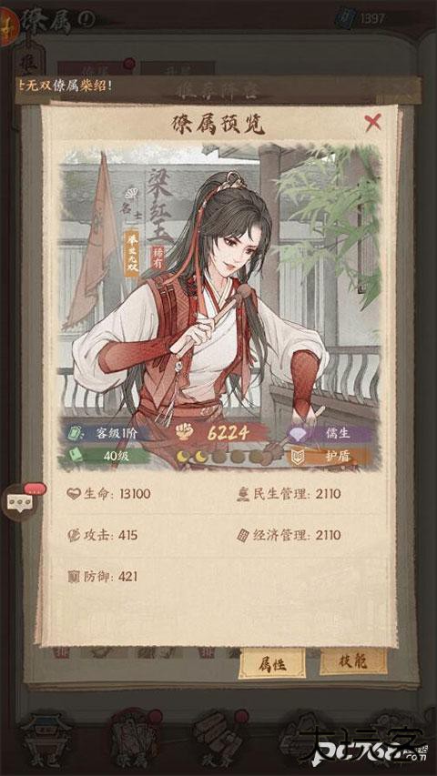 这城有良田最新版