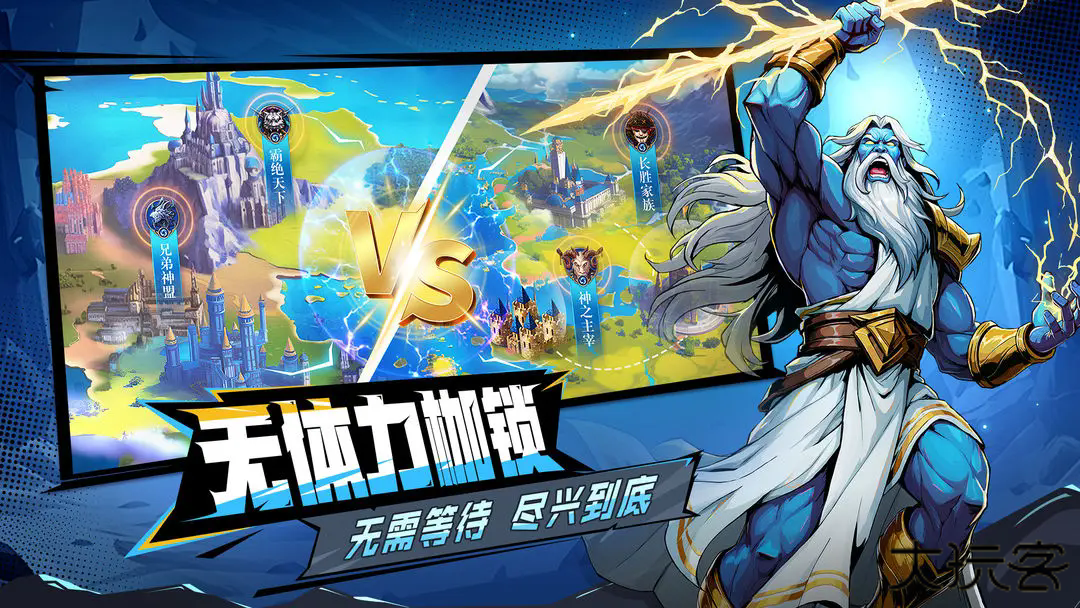 宝石战争安卓版下载 v5.2.000