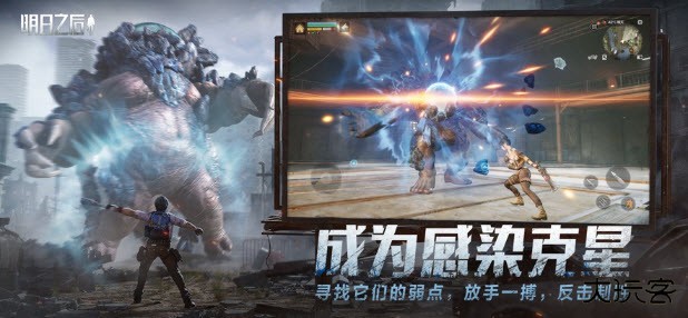 云明日之后下载 v1.0.13