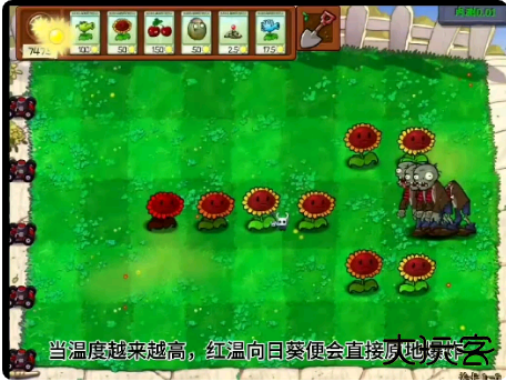 植物大战僵尸内鬼版2.0下载 v2.0