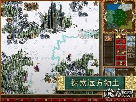 魔法门之英雄无敌3下载 v1.0