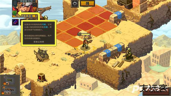 合金弹头战略版