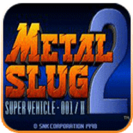 合金弹头2下载 v2023.10.10.18